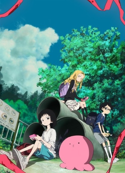 Первородний гріх Такопі